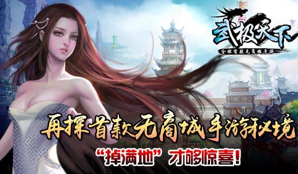 春雨直播app
