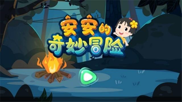 蓝狐视频