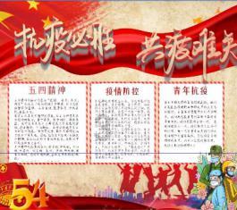 燃烧吧大脑装瓶子游戏