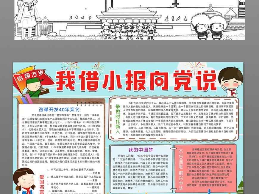 次元喵