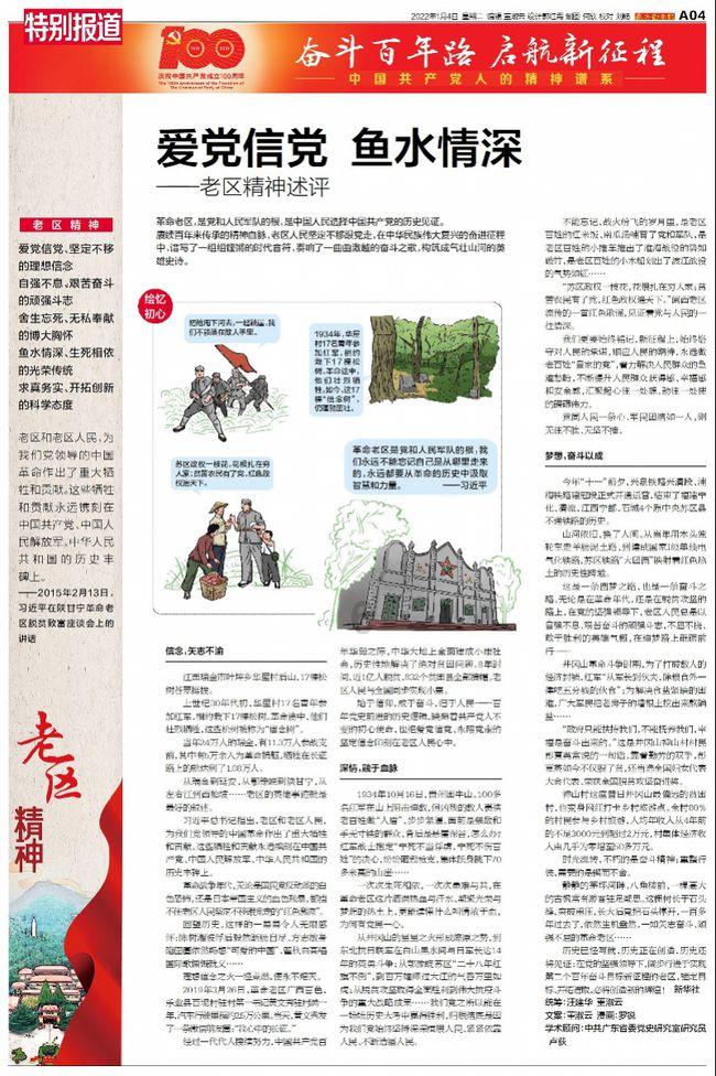 hahabetcom官网星辰大海