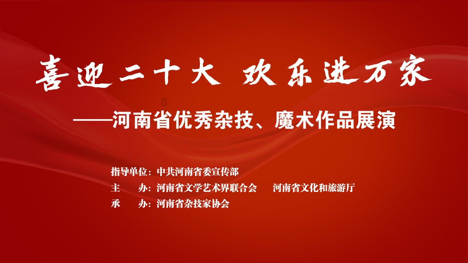 蓝狐视频